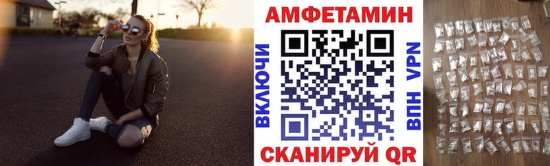 наркота  Кудрово  Амфетамин Premium 
