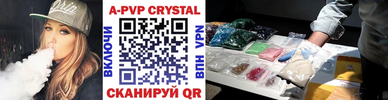A PVP VHQ Кудрово