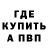 Кетамин VHQ Oles Hasyuk