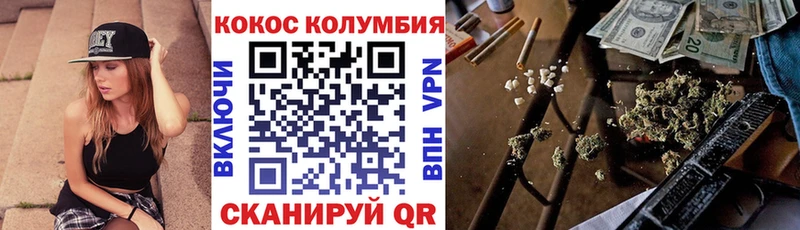 COCAIN VHQ  Кудрово 