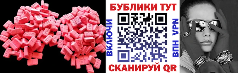 ЭКСТАЗИ бентли  Кудрово 