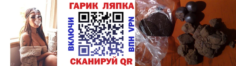 купить закладку  Кудрово  мега зеркало  Гашиш Ice-O-Lator 