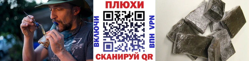 ГАШ Cannabis Кудрово