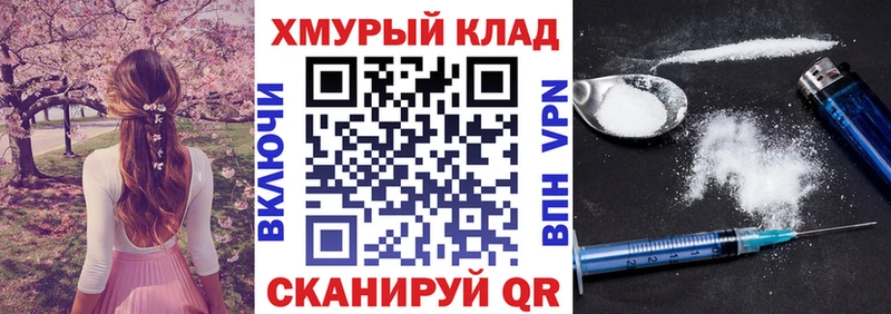ГЕРОИН белый магазин наркотиков Кудрово