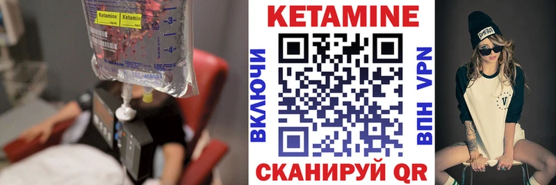 Кетамин VHQ  Кудрово 
