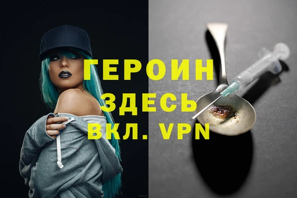 ALPHA PVP Алексеевка