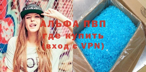 ALPHA PVP Алексеевка