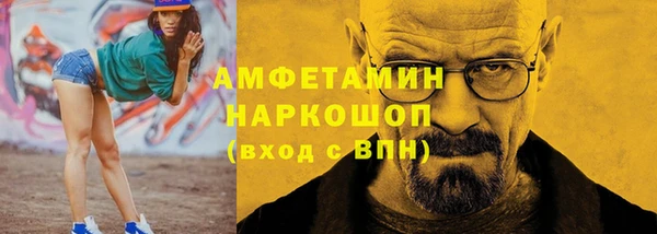 ALPHA PVP Алексеевка