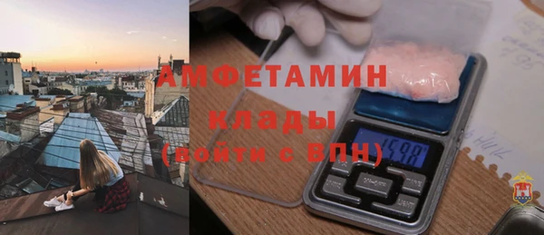 ALPHA PVP Алексеевка