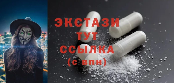 тгк Алексин