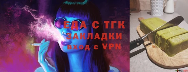 тгк Алексин