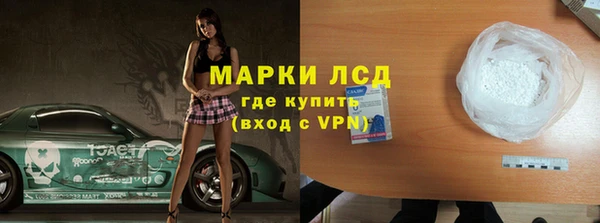 тгк Алексин
