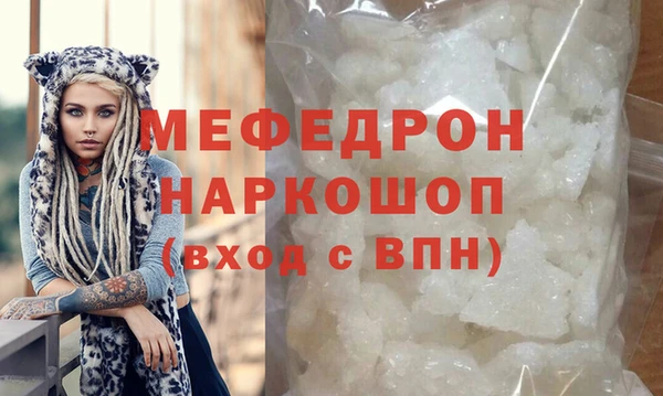 метадон Осинники