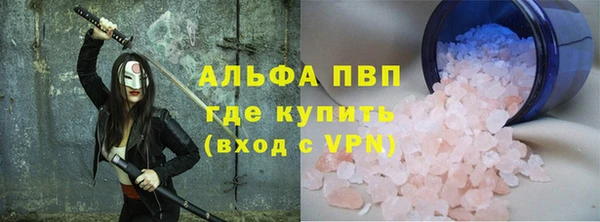 ALPHA PVP Алексеевка