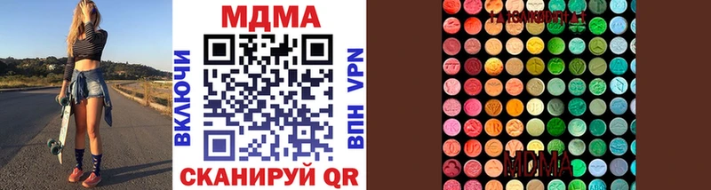 MDMA crystal  дарнет шоп  Кудрово 