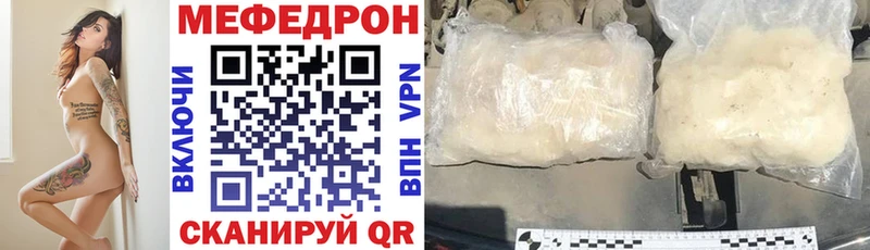 МЯУ-МЯУ 4 MMC Кудрово