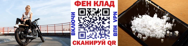 Метамфетамин Декстрометамфетамин 99.9%  купить наркотики сайты  Кудрово 