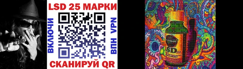 дарнет шоп Кудрово blacksprut зеркало Марки 25I-NBOMe 1,8мг